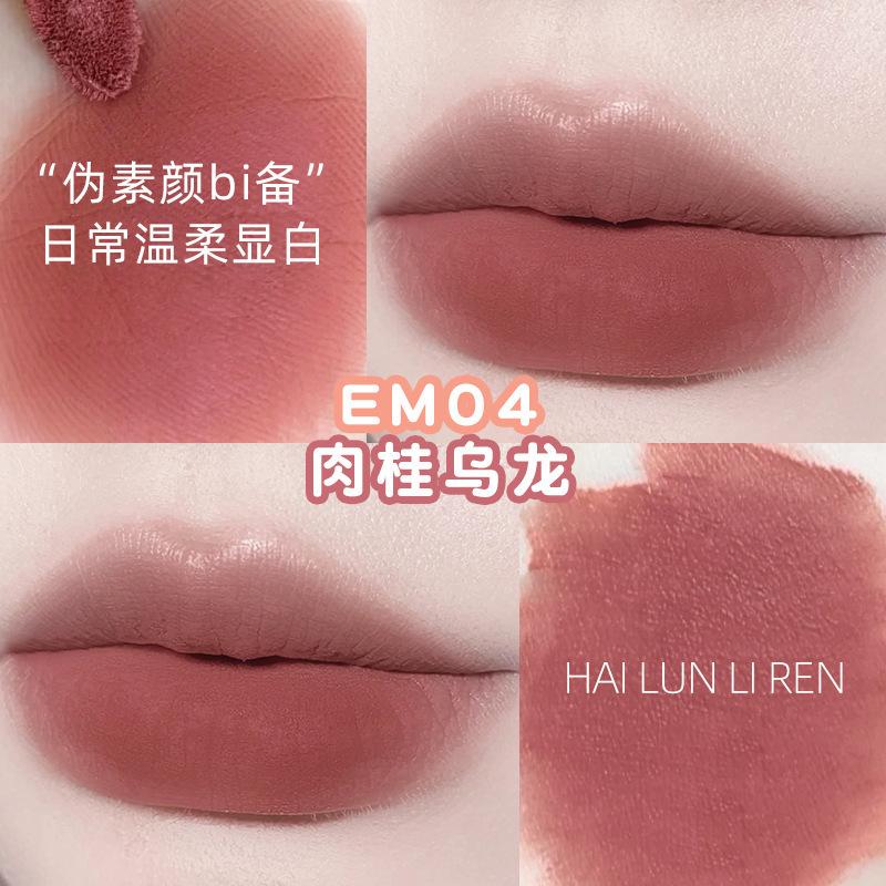 New Cloud to Mist Lip Glaze Velvet Lip Mud Student Moisturizing and Moisturizing Lip Gloss Matte Lipstick