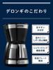DeLonghi Active Drip Coffee Maker ICM12011J-BK, Regular Coffee, 5-cup capacity, Paperless Filter [Intense Black], 3-year warranty with family registra