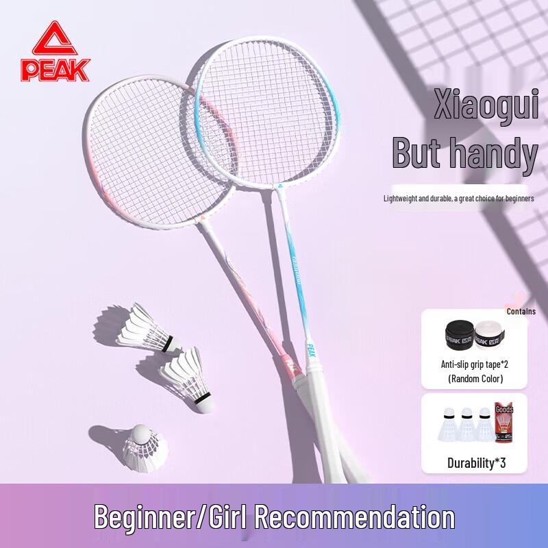 Peak Badminton Racket Set