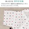 Akachan no Shiro Jinbei (Jinbei) Sizes 80-90, Tricolor, Made in Japan