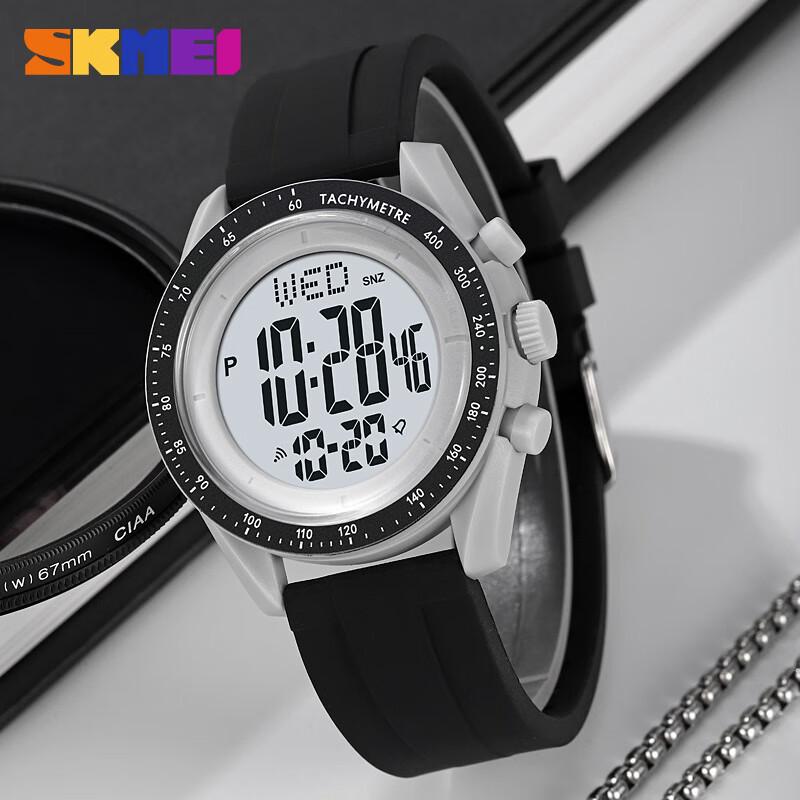 SKMEI 2045 Kids & Teenagers Digital Sport Watch