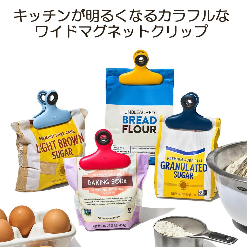 OXO Wide Magnetic Clip Set Perfect for sealing snack and food preventing moisture and convenient for attaching notes and recipes to the - bags,