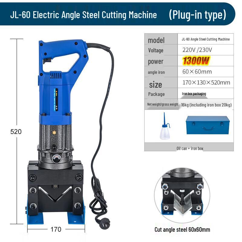

Kedhe JL-60 Electric Angle Steel Cutter CN plug (adapter included)