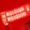 Paper Red Envelopes Large Money Pouch Happy New Year Lucky Money Envelopes  Lunar New Year
