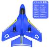 New Rc Plane 425 Water Air Remote Control Plane Two Channel Water Takeoff Fixed Wing Model Airplane Electric Children'S Toy