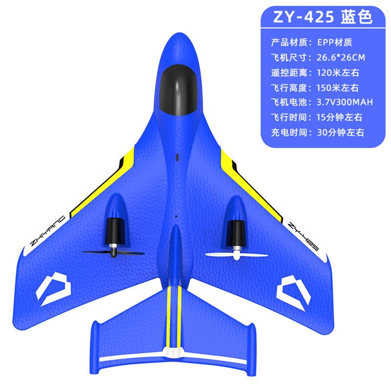 New Rc Plane 425 Water Air Remote Control Plane Two Channel Water Takeoff Fixed Wing Model Airplane Electric Children'S Toy