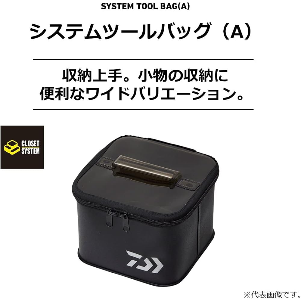 Daiwa System Tool Bag MW-2(A) Black Durable Storage Organizer for Fishing and Outdoor Activities