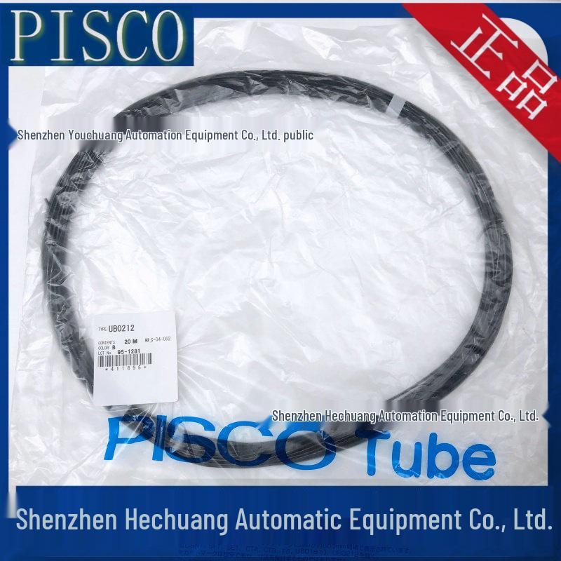 UB01810-20 & UB0212-20 PISCO Polyurethane Air Hose, 20m Roll