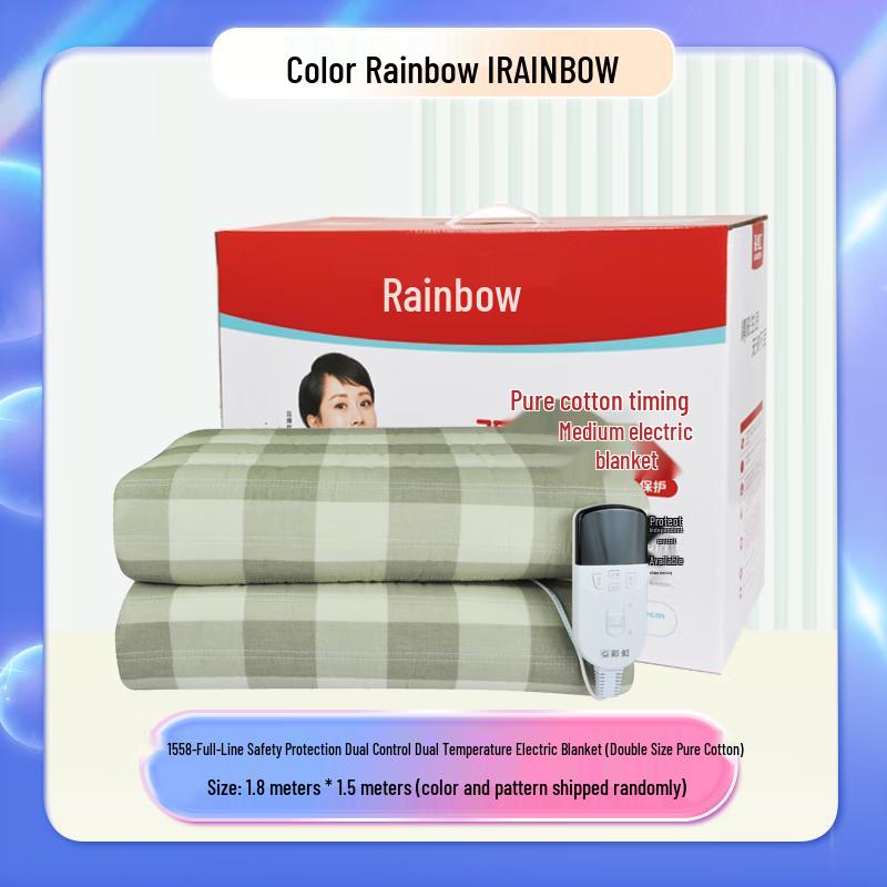 

Rainbow Dual Control Safety Electric Blanket
