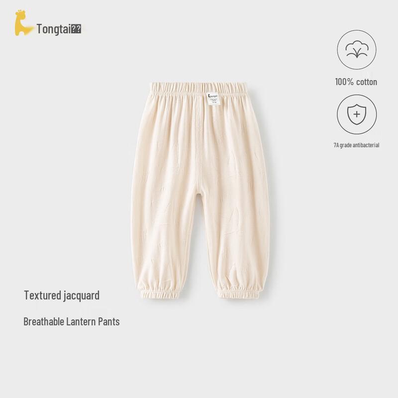 Tongtai Baby Summer Pure Cotton Anti-Mosquito Lantern Pants