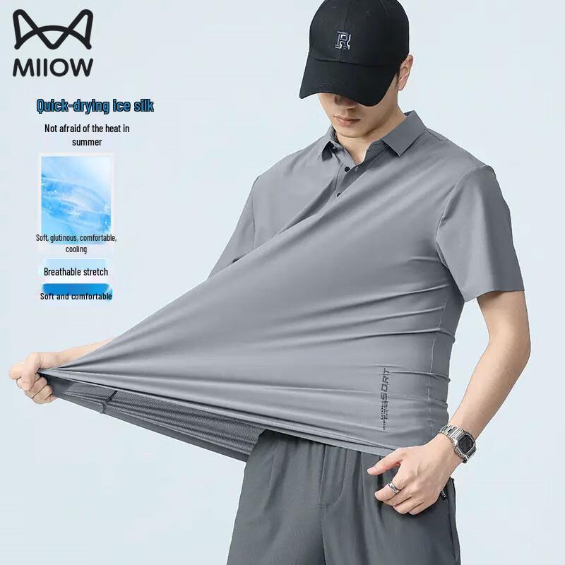 Miiow Men's Ice Silk Quick Dry Polo Shirt