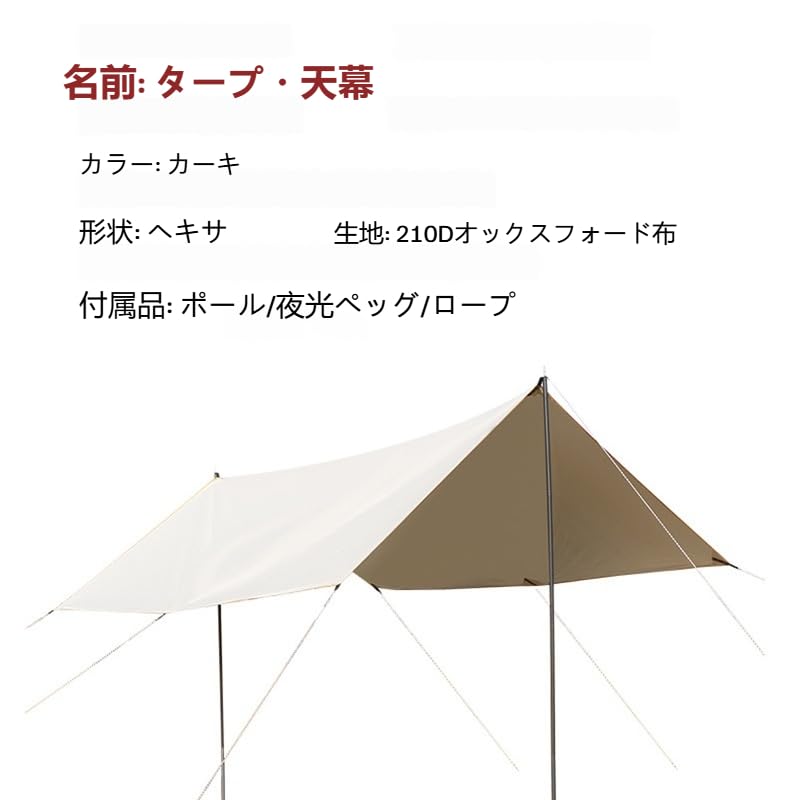 Hexa Tarp Wasserdichtes Tarp Markise Schatten Silberbeschichtung Wassersäule 3000mm Sonnenschutz Wärmeisolierung Leicht Kompakt Campingausrüstung