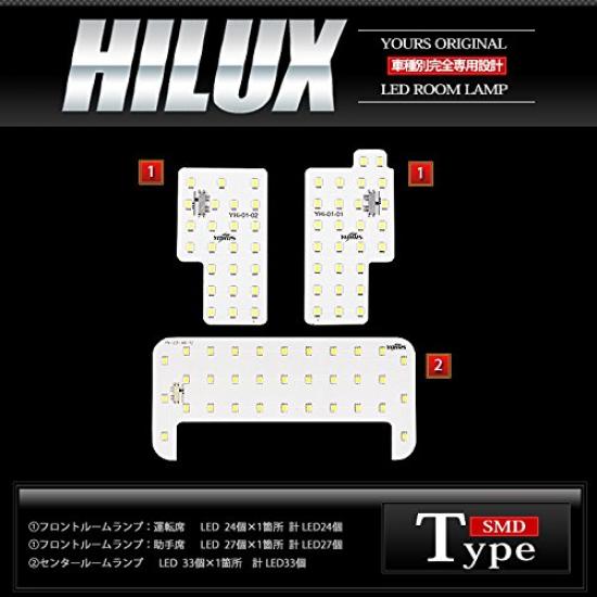 YOURS Toyota Hilux Pickup Truck dimming LED Interior Light Set special M (with adjustment) Custom-designed (with tools) yh811-5413 [2]