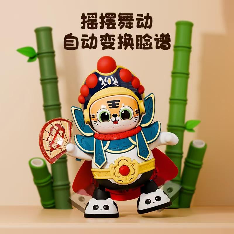 Children's Automatic Face-changing Panda, Sichuan Opera Doll, Electric Dancing Robot, Toy Cartoon Doll