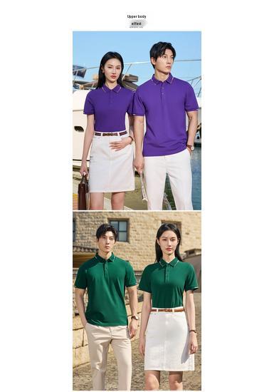 230g Liquid Ammonia Cool Anti-Wrinkle Cotton Polo Shirt with Custom Logo