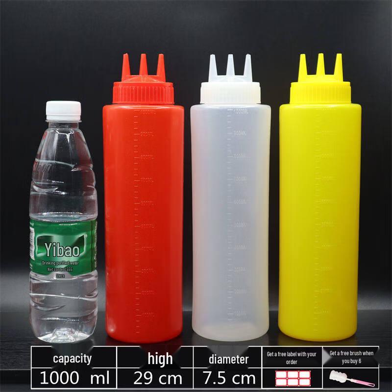 

ZISIZ Three-Hole Squeeze Bottle