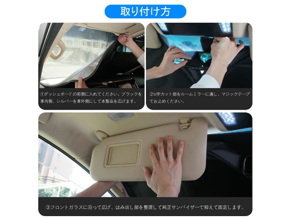 Poecar Car Sunshade for Honda Freed Front Windshield Shade Sunshade for GB8 Light UV Custom Interior Easy Storage Bag Silver (2nd Generation),