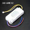 Household Ceiling LED Driver: Three-Color Ballast, Constant Current Power Supply Transformer.