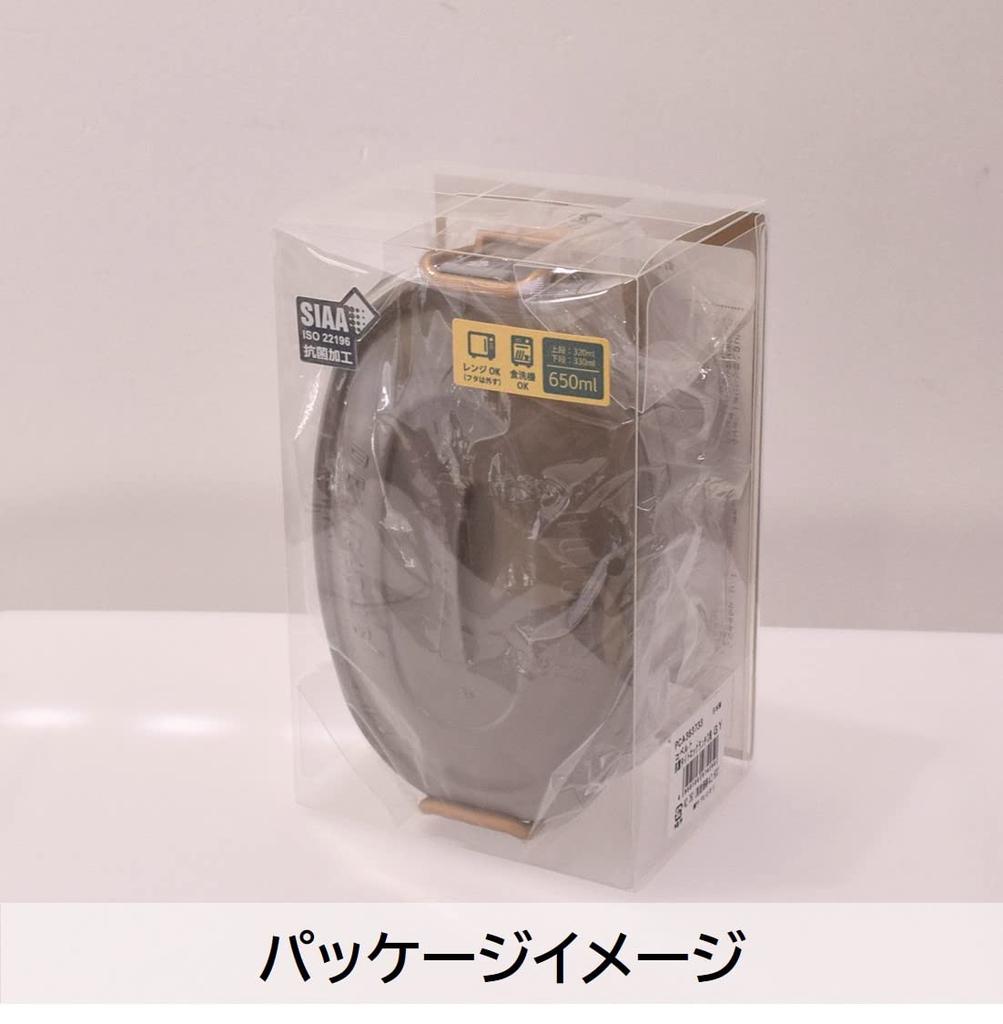 Sabu Coperto Antibacterial Lunch 650mL Tight-Lock Container, 2-Tier, Ivory, (Product Code 363702)