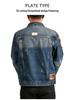 Xintang Menswear | 2025 Men's Trendy American Denim Jacket - Versatile Spring/Autumn Workwear, Casual Outerwear