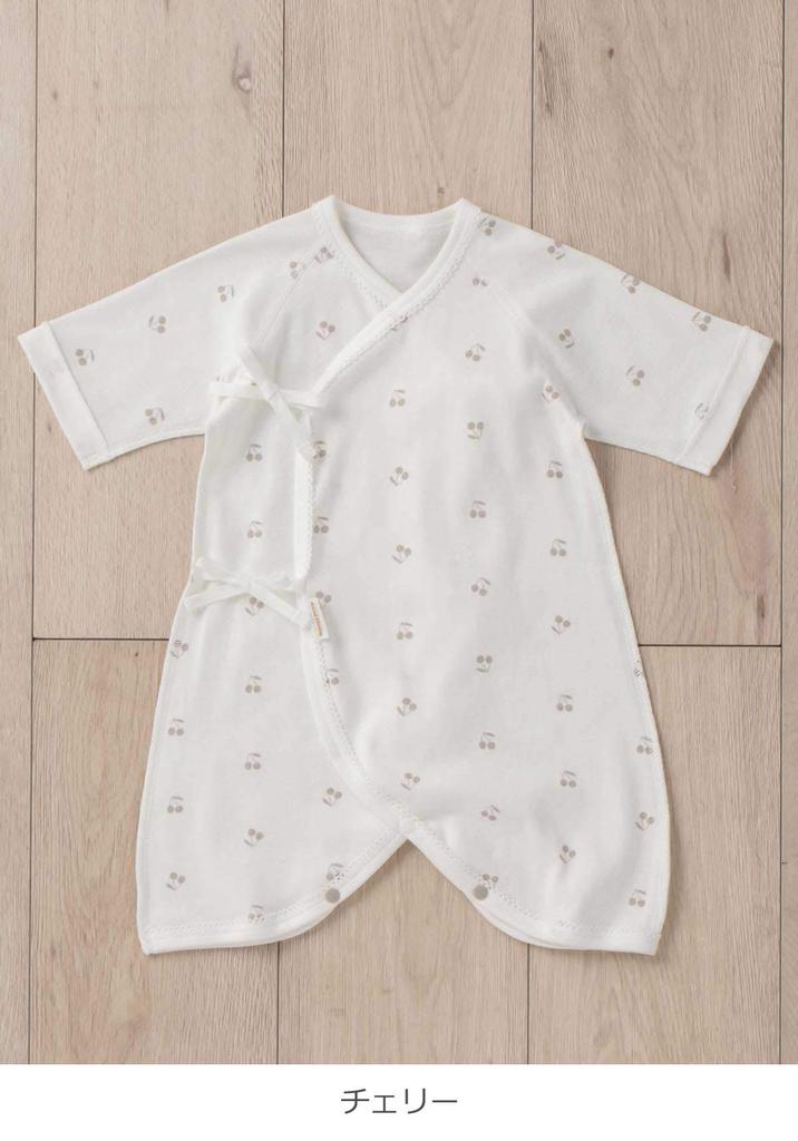 Anna Nicola Newborn Baby Made In Printed Short Undershirt Combination Undershirt with Sizes Cherry Clothes, Japan, 3-Piece Set & Cap, 50-60,