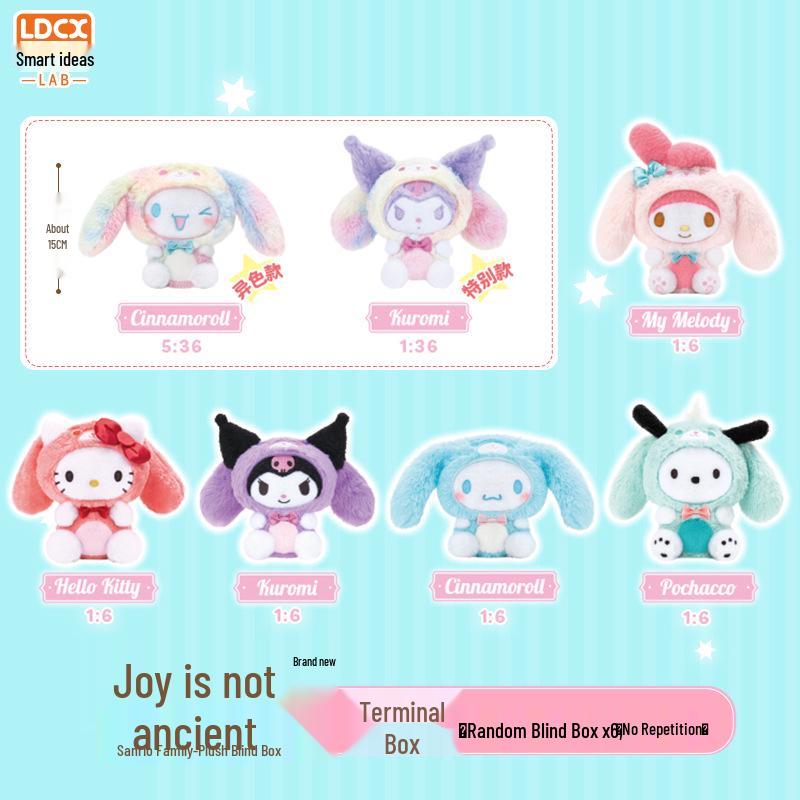 Ling-Dong Sanrio Пурин и Куроми Русалка Плюшевая Фигурка-Сюрприз в Коробке 15cm