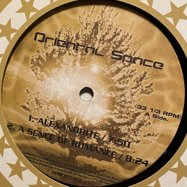

12-дюймовая пластинка ORIENTAL SPACE - Александрит НЕТ Farm Records Japan Танцевальная и электронная Б/У