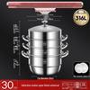 316 Stainless Steel High-Rise Steamer Pot, Extra Thick, Food-Grade, Large Capacity, Versatile 3-4 Layer Soup Pot