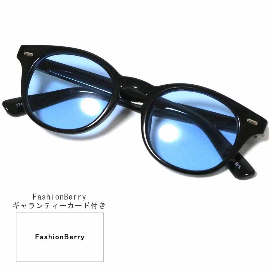 Black x Light Blue Fashion Glasses for Men and UV Thick [FashionBerry] Sunglasses, Women, Boston/Wellington Style, 99% Protection, Lightweight, Frame,