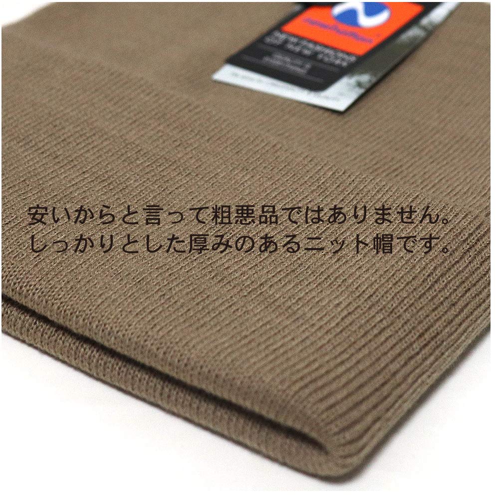 New Hattan Knit Solid Watch One Size Fits Black Hat, Color, Cap, Beanie, All,