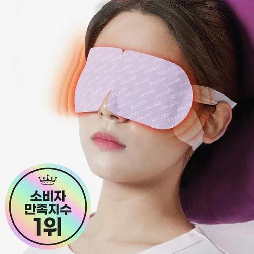 slowlab Steam Eye Warmer 5P #Unscented
