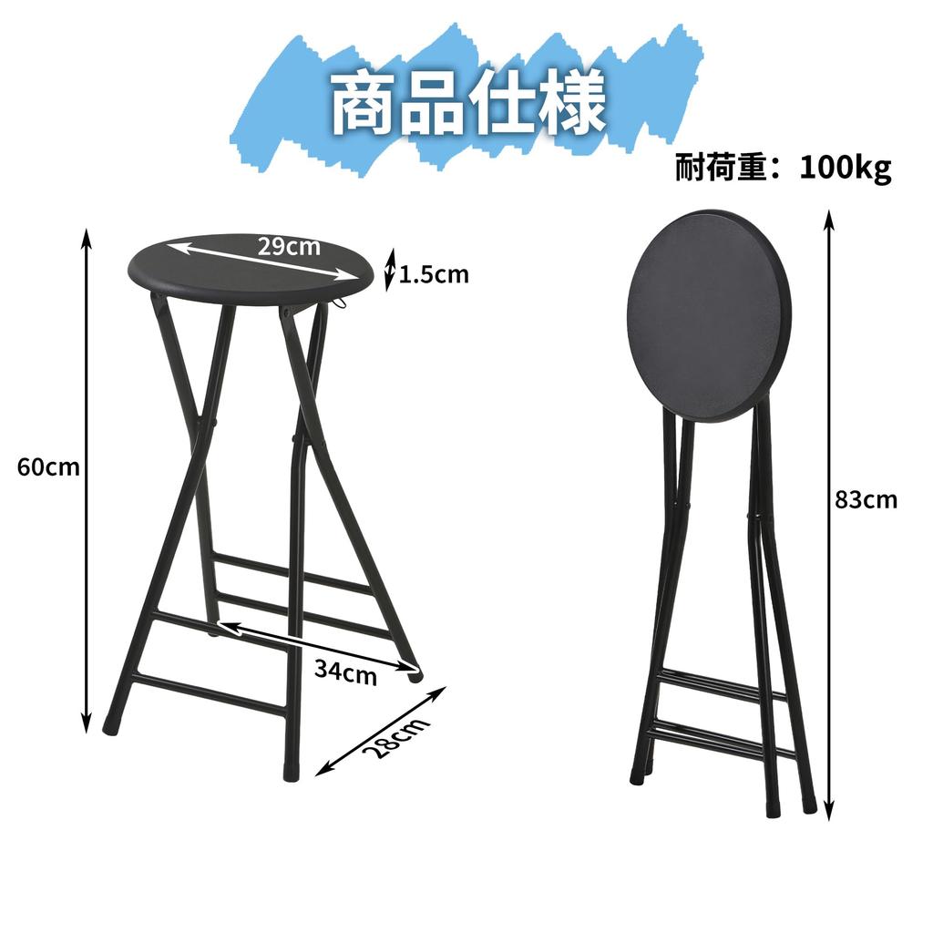 VECELO Counter Chair, Folding, Slim, Lightweight, Portable, Fully Assembled, Seat Height 60cm, Weight Capacity 100kg, Black