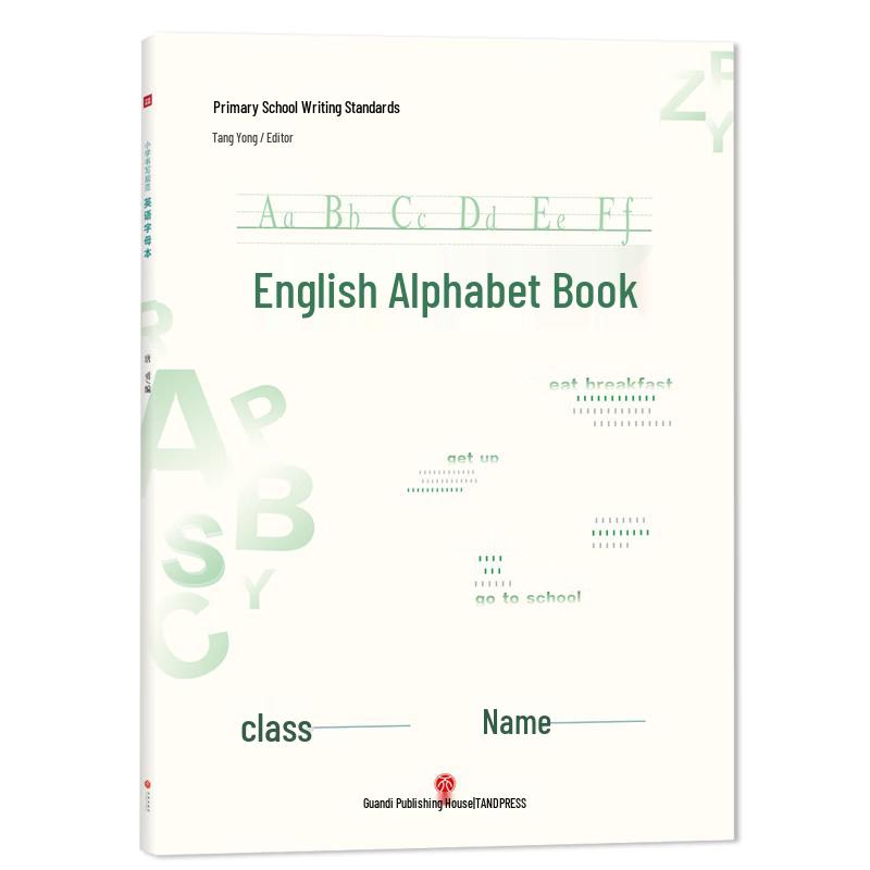 Elementary English Alphabet Practice Notebook