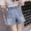 Women Summer Large Size Denim Shorts Versatile Vintage Loose Light Blue Wide Leg Casual A-line Streetwear Elastic Waist Shorts