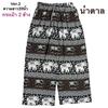 39 Designs Elephant Pants Loose Leg Adjustable Elastic Waistband StrapUnisex Women Men Print Thailand Casual Streetwear Boho Bohemian Retro Vintage