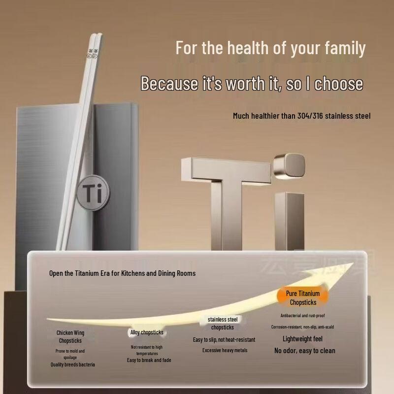 Xihe Pure Titanium Food-Grade Chopsticks