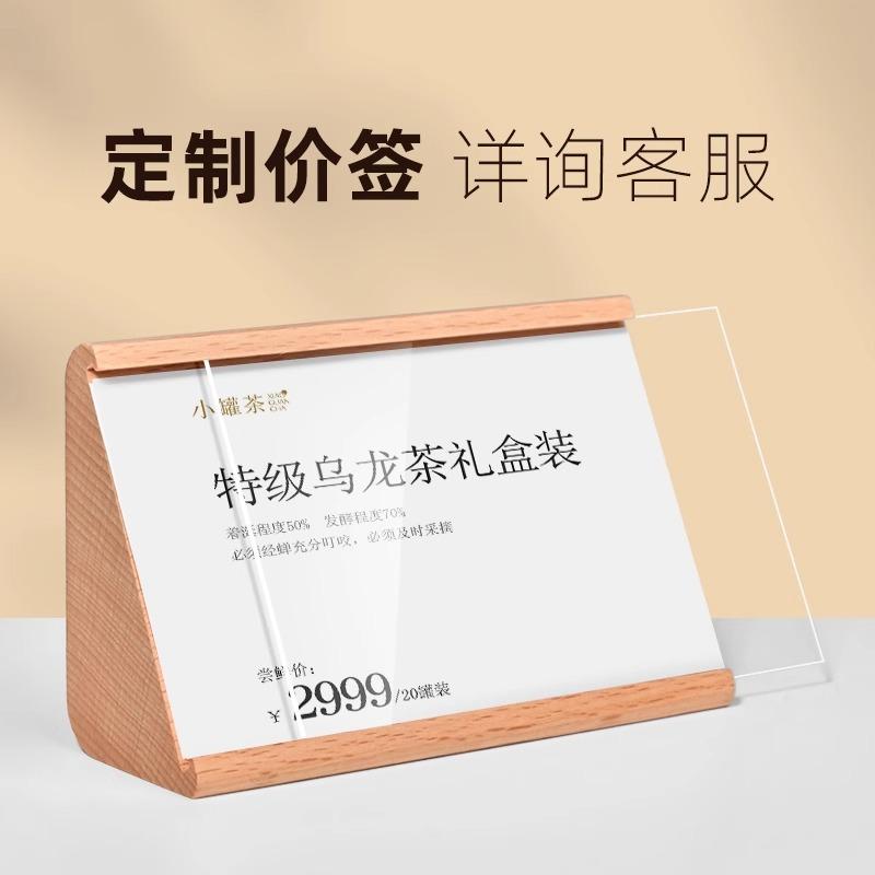 Acrylic Price Tags: Elegant Labels for Cakes, Breads, Desserts, Drinks, Tea, and Furniture Displays