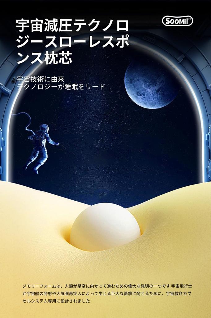 Soomil Pillow, Supervised by Sleep Experts, Relieves Neck Pain, Memory Foam Sleep Pillow for Side and Back Sleepers, Fits Neck and Shoulders, Two