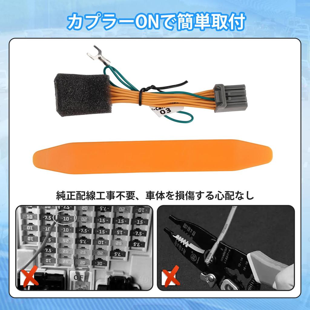 Kotesoto Suzuki Solio TV Canceller Solio Bandit TV Canceller Compatible