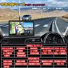 Tragbares Auto-Navigationssystem, schnell und genau, Japanisch, 8 GB, Kondensator-Touch-Navigationssystem, 7 Zoll, 1,8x Satelliten, Positionierung, Karte, 12V/36V, Speicher,