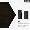 Dual-Use Umbrella for Women, Sun Protection, Uv Protection, Pocket Umbrella, 40% off Flat Sun Umbrellas, Compact Sunshade Umbrella