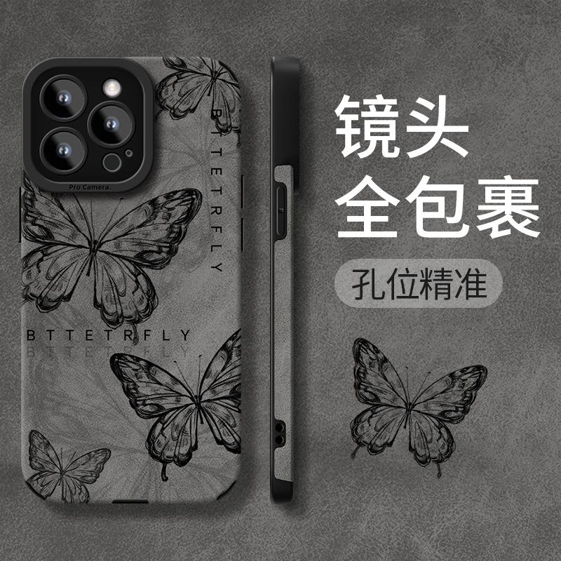 Retro Butterfly Chain for Apple 17 Mobile Phone Case Iphone15promax Silicone 16 Flip Fur 14 Huawei