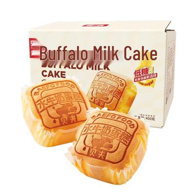 Better For You Original Milk Sponge Cake 450g