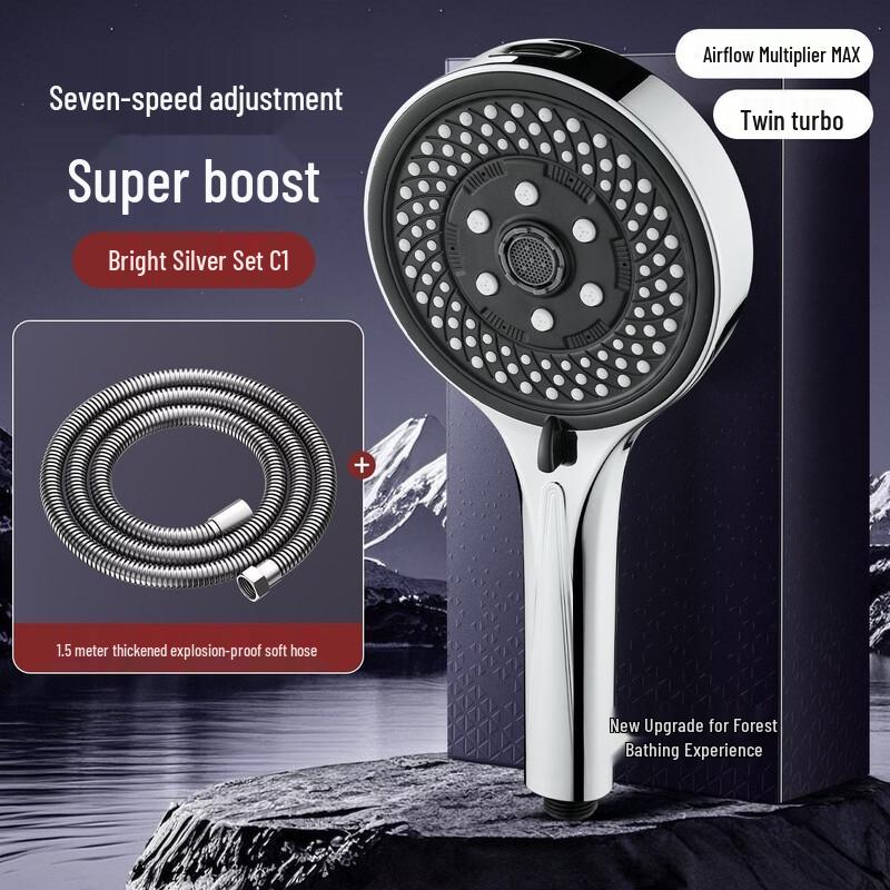 High-Pressure Universal Shower Head