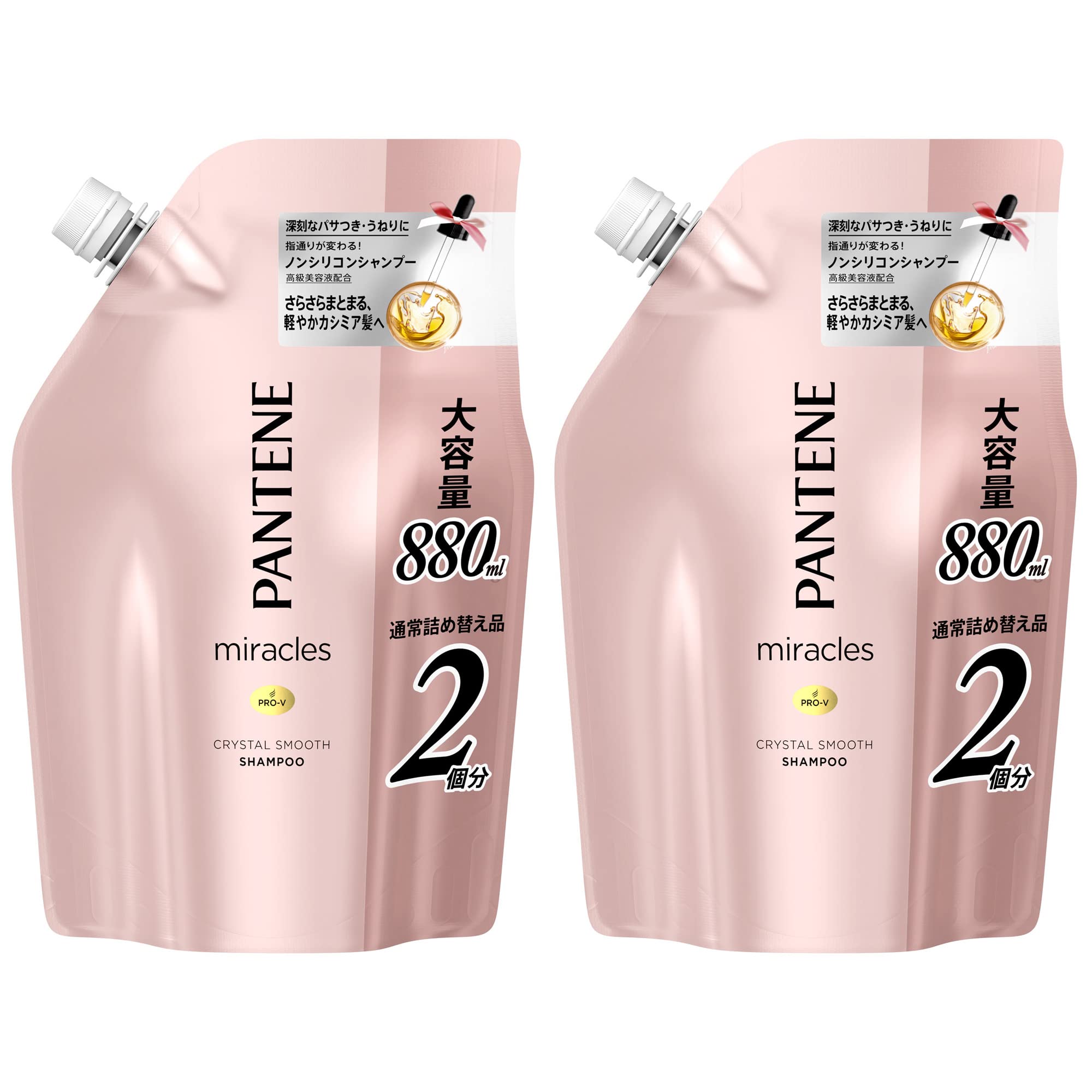 

Pantene Miracles Crystal Smooth Shampoo Refill Extra Large 880ml x 2
