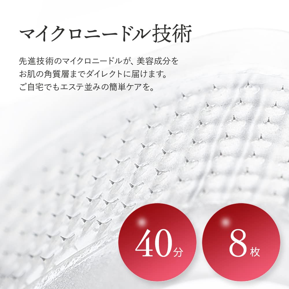 Spa Treatment HAS iMicroPatch Microneedle Patch Sheet Eye 2 Sheets x 4 Sets Serum, (8 Sheets)