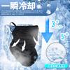 JINGYOU Face UV for Sun Ear Neck Cooling Touch Unisex Cover, Protection, Sports, Protection, Cycling, Summer, Cycling, Hooks, Guard, (-5°C),