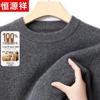 Hengyuanxiang Men's 100% Pure Cashmere Crewneck Sweater