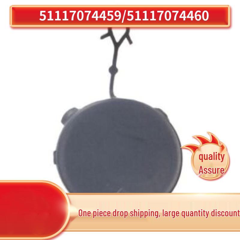 

Крышка буксировочного крюка переднего бампера BMW X6 E71 под грунт - Детали 51117074459 и 51117074460 Right 51117074460