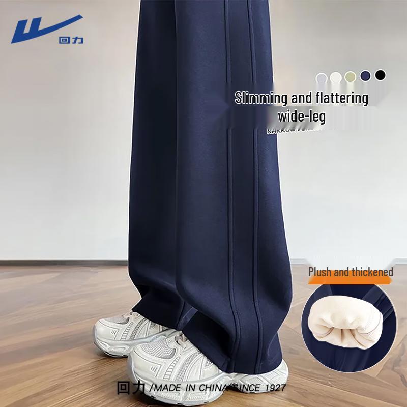 Warrior Women's 2025 Loose Wide-Leg Casual Pants